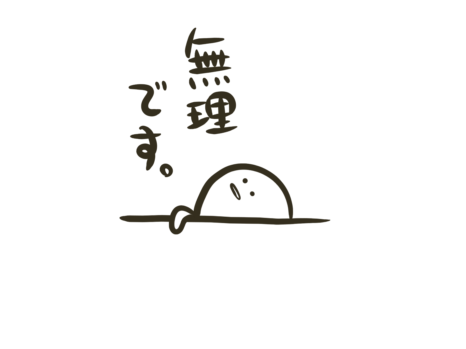 Niigata Commons Design